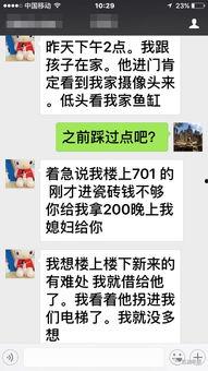 最新爆料骗子,骗子手法升级,警惕陷阱!