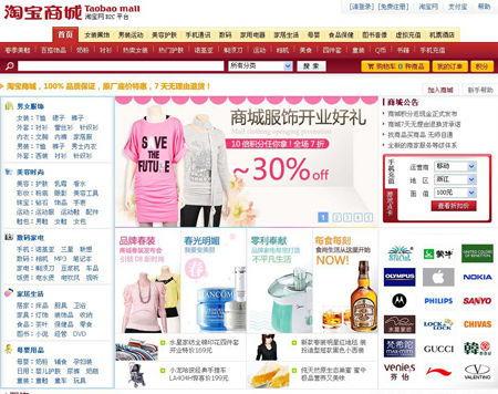 淘宝最新爆料平台